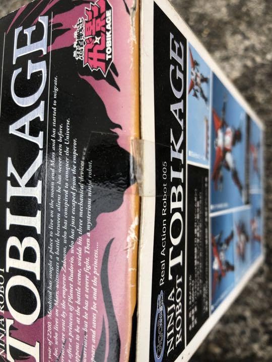 Amazon.co.jp: ギガブレイン リアルアクションロボット005 忍者戦士 飛